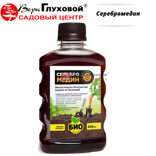 Основное изображение товара