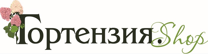 Открытие интернет-магазина Гортензия.shop 1 февраля 2024 года Открытие интернет-магазина Гортензия.shop 1 февраля 2024 года