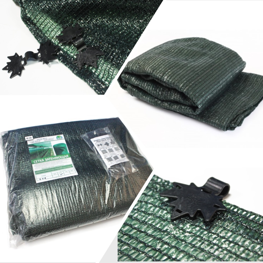 Затеняющая и солнцезащитная сетка Затеняющая и солнцезащитная сетка