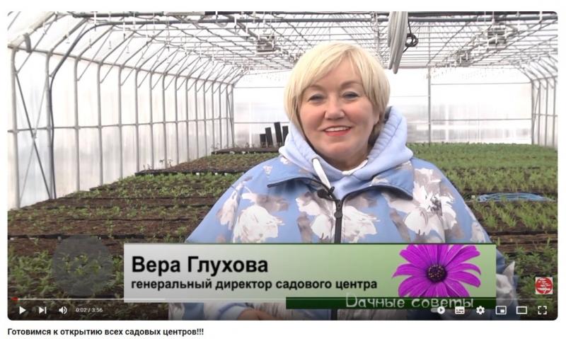 Готовимся к открытию всех садовых центров!!! УРА!