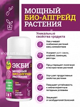 Основное изображение товара